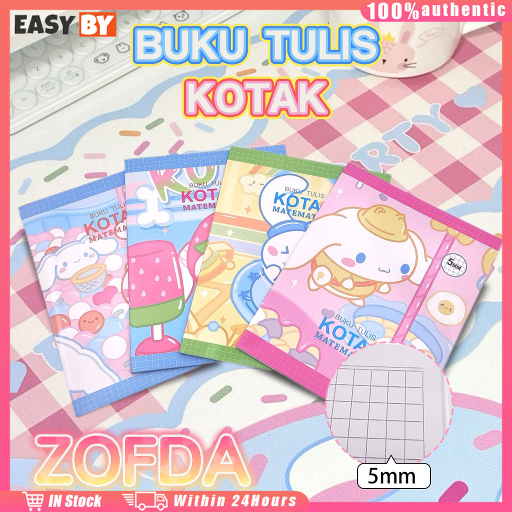 จัดส่งรวดเร็ว 4เล่ม สมุดโน๊ตลายการ์ตูนหมา 36แผ่นต่อเล่ม จดบันทึก ลายตาราง5MM สำหรับนักเรียน