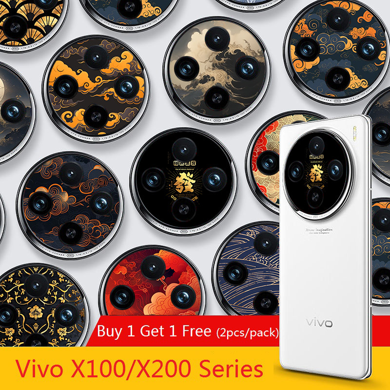 [ซื้อ 1 แถม 2] สําหรับ Vivo X200 X100S Pro Ultra X200 Pro Mini Micro Matte กระดาษนุ่มกล้องสติกเกอร์ฟิล์มเมฆมงคลเลนส์ Flare ทนป้องกันรอยขีดข่วนตัวป้องกันกล้อง