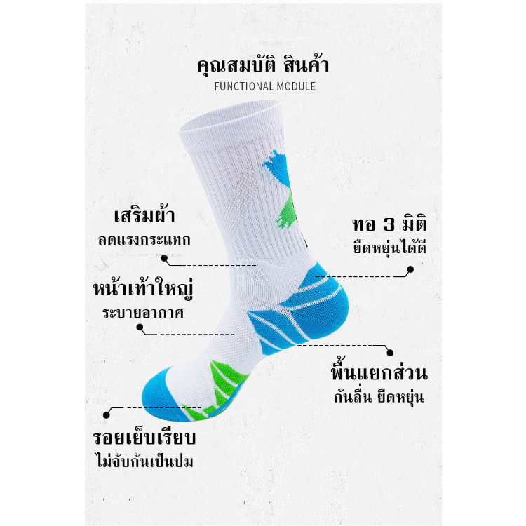 ถุงเท้าฟุตบอล แบบหนา กันลื่น สําหรับผู้ใหญ่ ถุงเท้าบาส ถุงเท้ากีฬา 100% คุณภาพดี หนานุ่ม ใส่สบาย ระบายอากาศดี