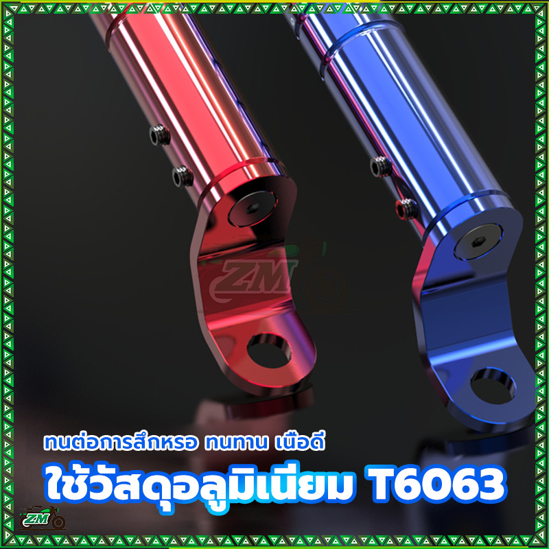 บาร์เสริม บาร์จับมือถือ บาร์ยาวมอเตอร์ไซค์ บาร์มอเตอร์ไซค์ 7สี วัสดุโลหะผสมอลูมิเนียม ทนทานไม่ซีดจาง และไม่เป็นสนิมง่าย - รูปที่ 4