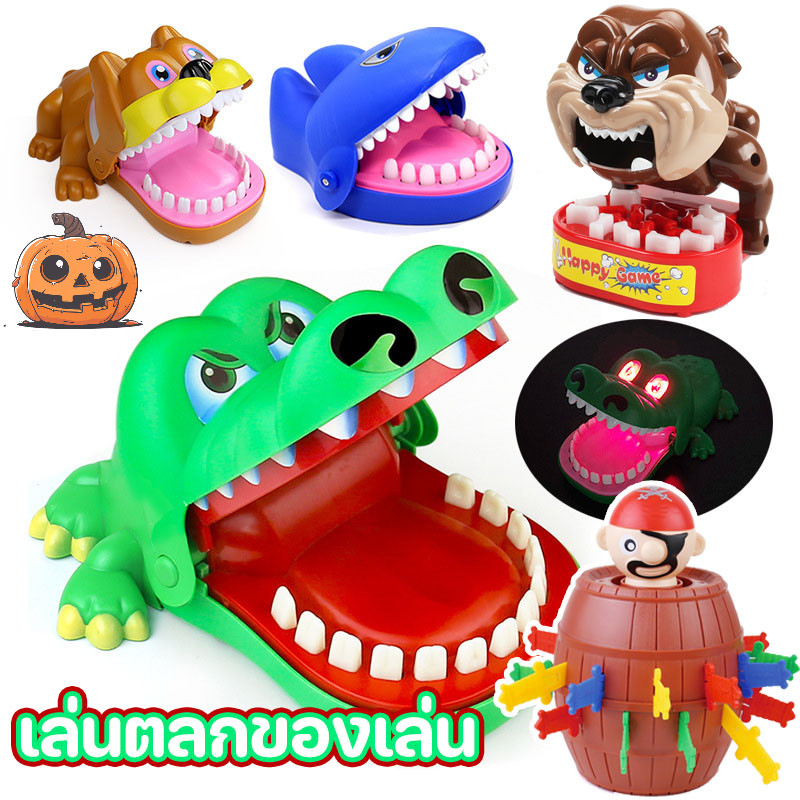 เล่นตลกของเล่น จระเข้งับนิ้ว ของเล่นเด็ก