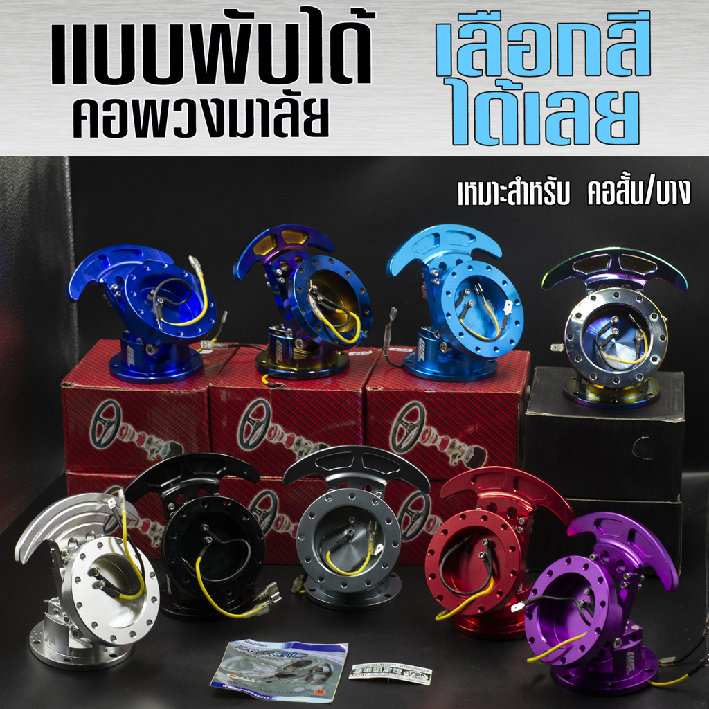 คอพวงมาลัยเเบบพับ WB เลือกสีได้เลย (เเนะนำใส่กับคอสั้น)