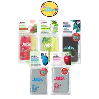 Jabs Oil Clear Film แจ๊บส์ แผ่นฟิล์มซับมัน ซับหน้ามัน แผ่นซั…