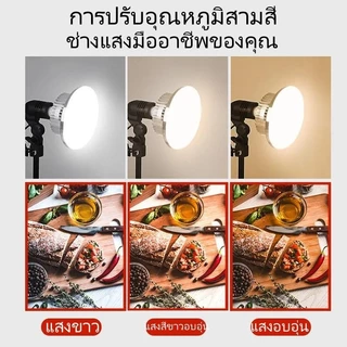 85/300W LED Bulb Softbox Studio light Photography Lighting ไฟสตูดิโอ ไฟไลฟ์สด ไฟถ่ายรูป ไฟต่อเนื่อง