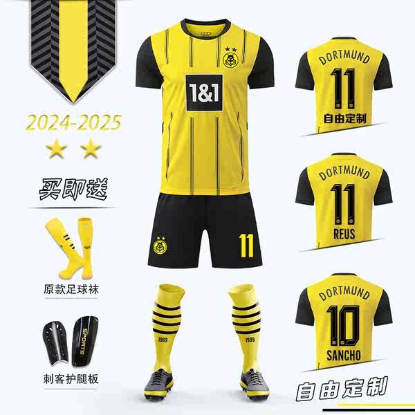 เสื้อป๋าบอล เสื้อบอล 2425 Dortmund Jersey Reuss Haaland ชุดเสื้อฟุตบอลเด็กชายและเด็กที่กําหนดเองบ้าน