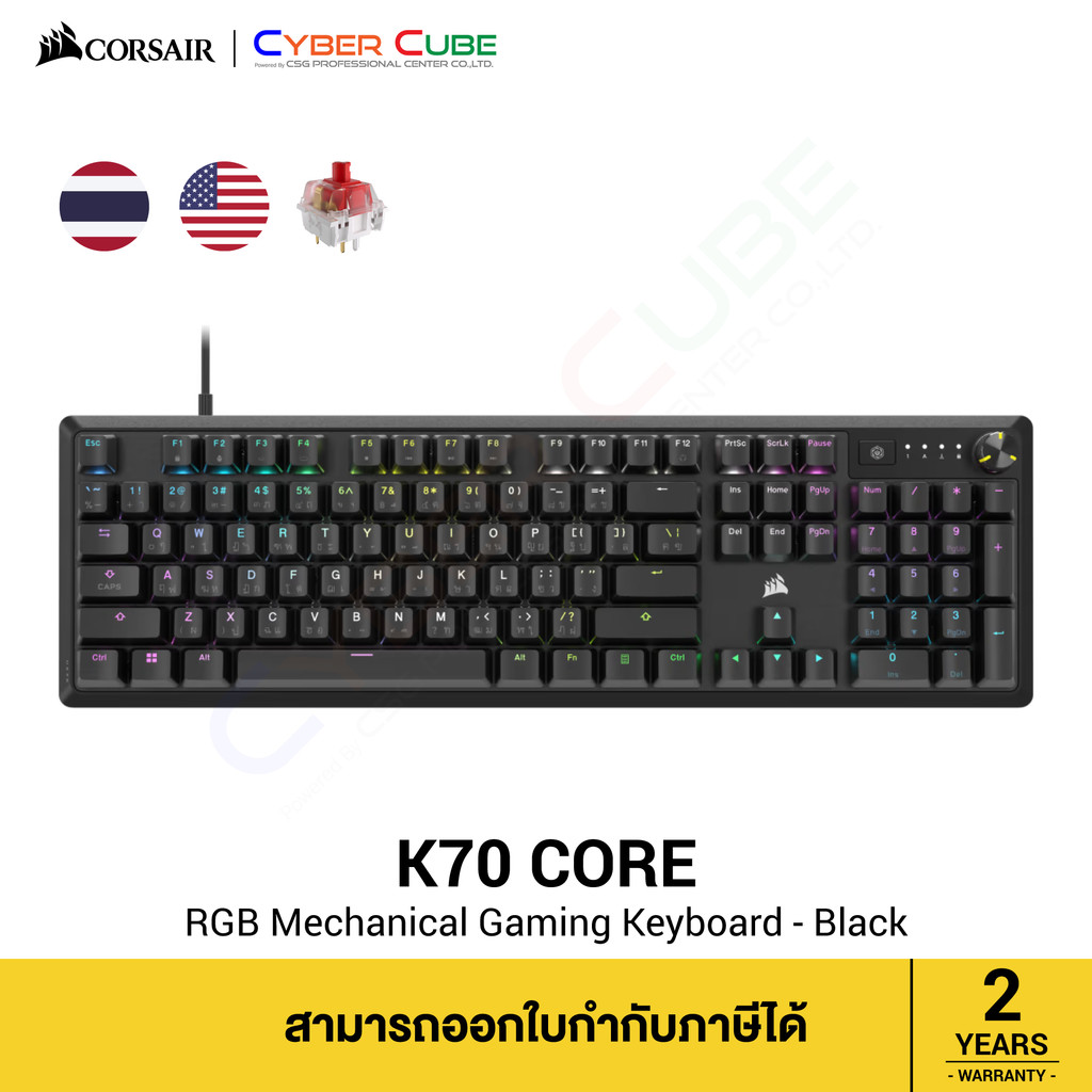 CORSAIR K70 CORE RGB Mechanical Gaming Keyboard (Black) MLX Red Linear Switches - THAI Key คีย์บอร์ด