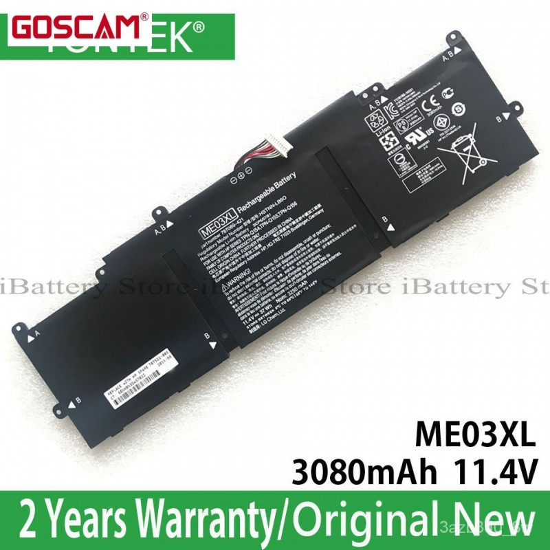 ✿แบตเตอรี่ ME03XL ของแท้สำหรับ Hp Stream 11-d 13-c004TU 11-d004TU D005TU HSTNN-UB6M 787521-005 78