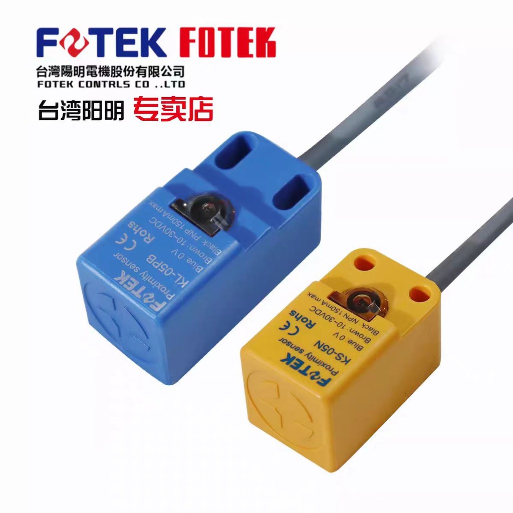 ต้นฉบับไต้หวัน Yangming FOTEK Proximity Switch KL-05N KL-05P KL-05NB KL-08N Sensor