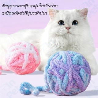 INPET กระดิ่งแมวดังๆ ของเล่นแมว ของเล่นแมวมีบอล บอลมีกระดิ่งสำหรับแมว ลูกบอลของเล่นแมว กระดิ่งทำด้วยผ้าขนสัตว์