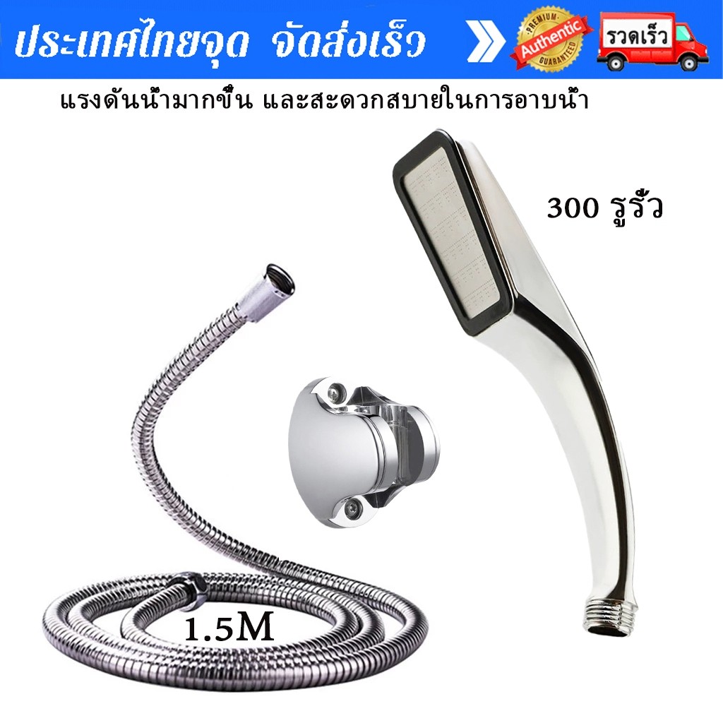 MOGEE ฝักบัวแรงดันสูง ฝักบัวเกาหลี เพิ่มแรงดันน้ำ 5 เท่า ประหยัดน้ำขึ้น 30% (สีเงิน)