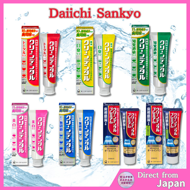 Clean Dental Medicated Toothpaste Daiichi Sankyo - 7 Varieties Direct from Japan