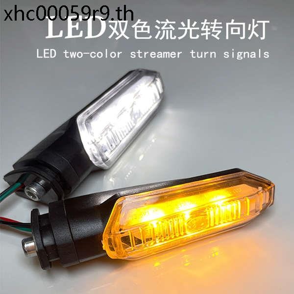 เหมาะสําหรับ Honda CB500/CBR250RR/Cyber ไฟเลี้ยวรถจักรยานยนต์ LED วิ่งน้ําไฟเลี้ยวอุปกรณ์เสริม
