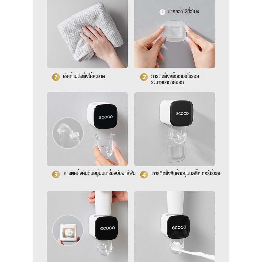 ที่ใส่ยาสีฟันที่บีบยาสีฟันติดตั้งง่ายไม่หลุดง่าย - รูปที่ 3