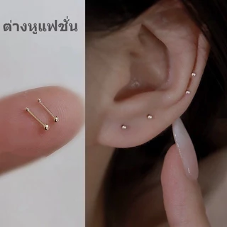 ต่างหู ขนาดเล็ก 2 มม. มินิมอล 1 คู่ เครื่องประดับ พร้อมส่ง