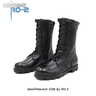 รองเท้า Combat CQB: RO-2# ( พื้นทรง โรเสิร์ท มีซิปข้าง )