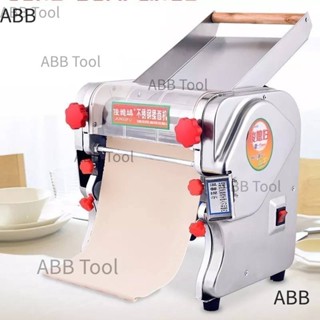 🎉ข้อเสนอพิเศษ - เครื่องรีดแป้ง เครื่องรีดแป้ง รุ่น ZB-160R, …