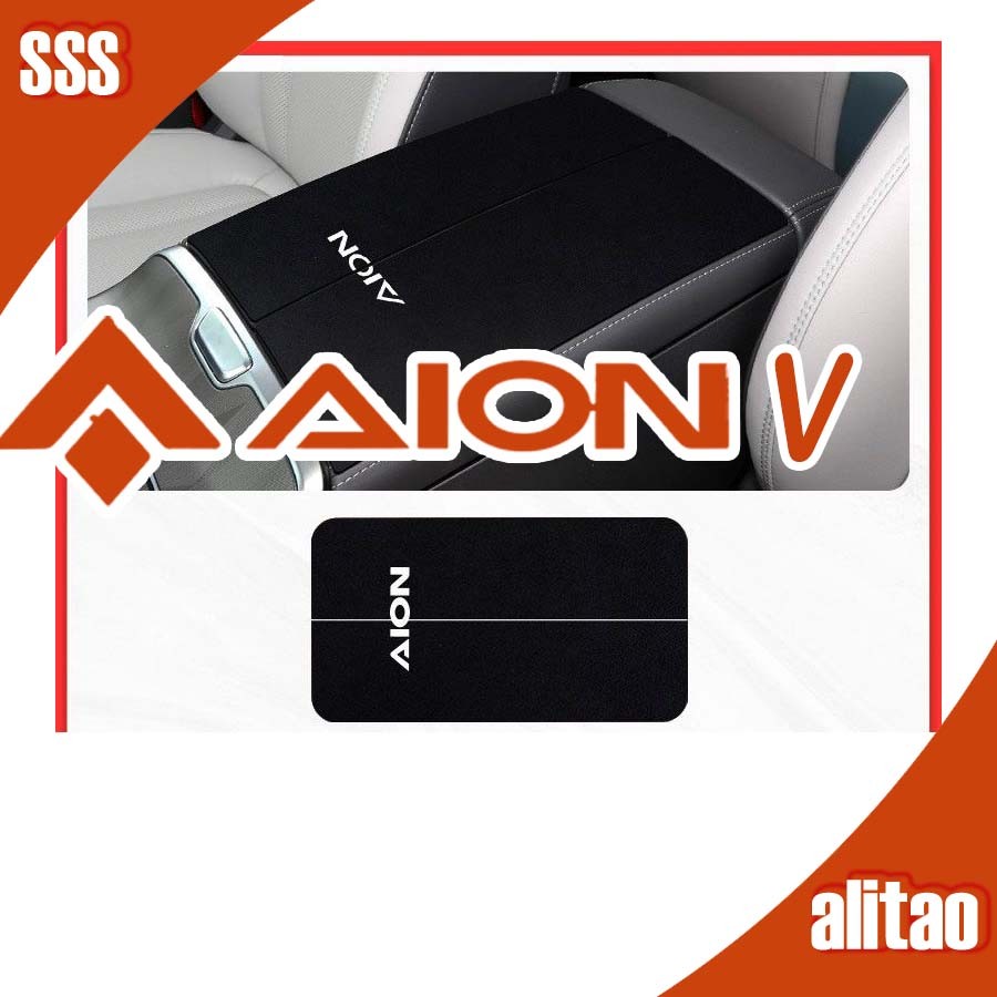 [READY] aion v Armrest Box Protective Pad aion v gen2 Body Kit aion v gen2 อุปกรณ์ตกแต่งรถยนต์ D3DN