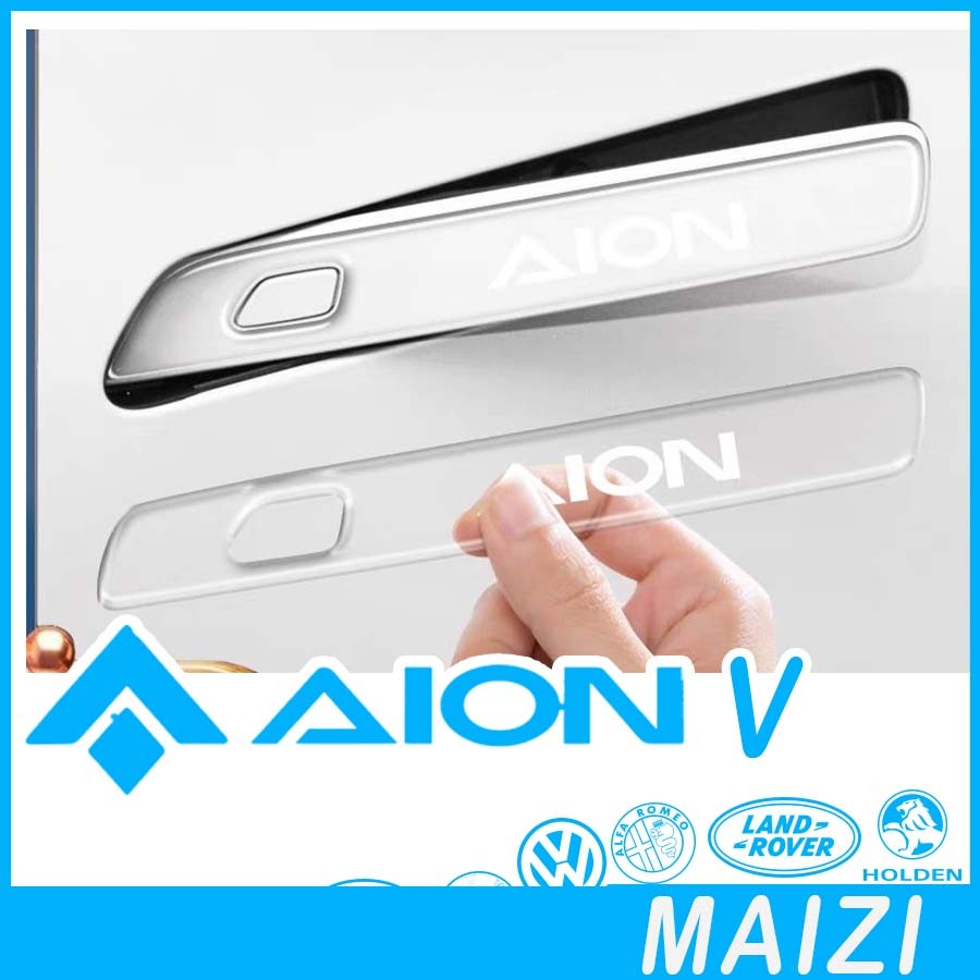 [READY] aion v gen2 มือจับประตูสติกเกอร์ป้องกันรอยขีดข่วนสติกเกอร์รถ ion v Body Kit ตกแต่ง ion v gen2 อะไหล่รถยนต์ JSRP