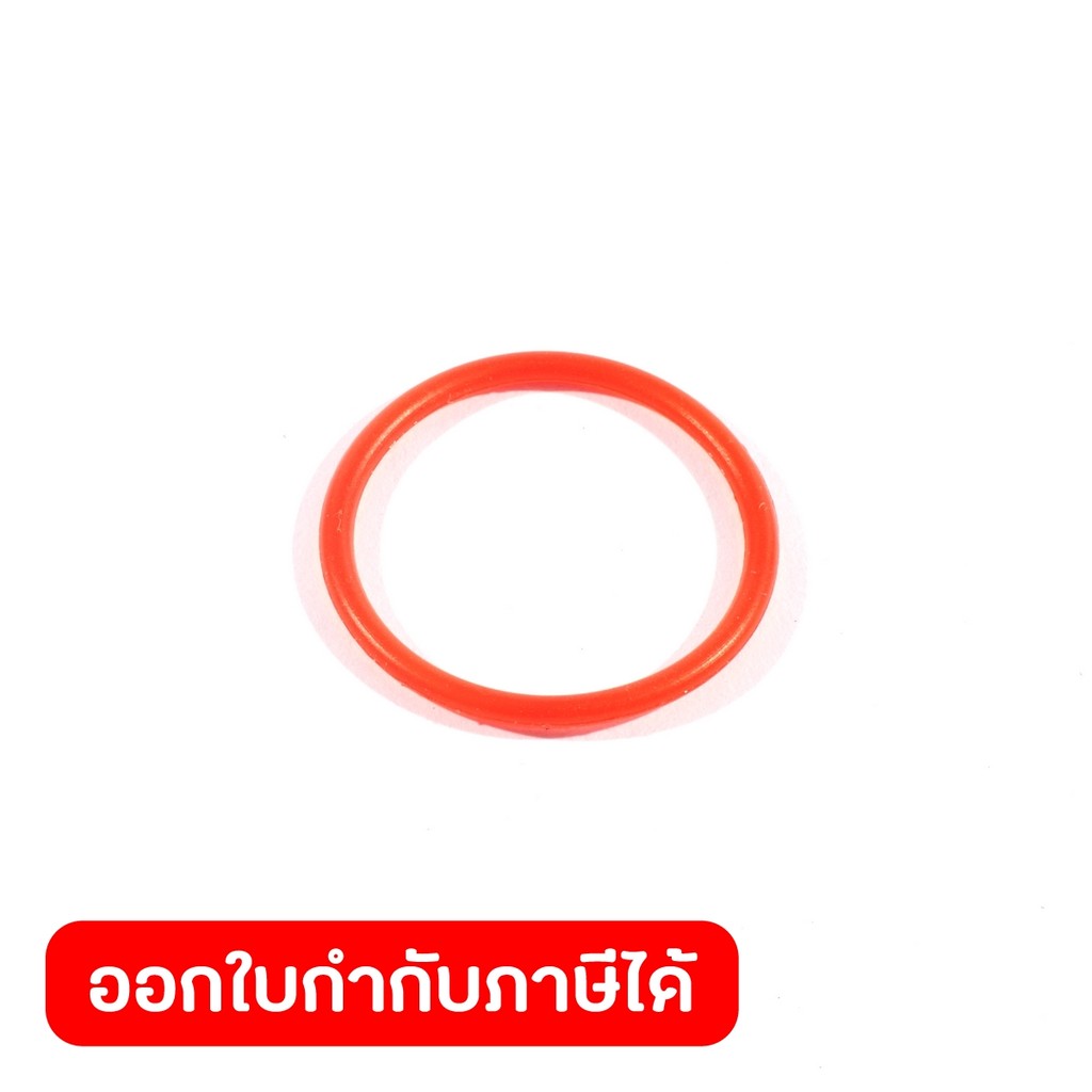 DONG CHENG O Ring #11 ใช้กับเครื่องสว่านโรตารี่ 26มม 800W รุ่น DZC05-26B (ดองเช็ง)