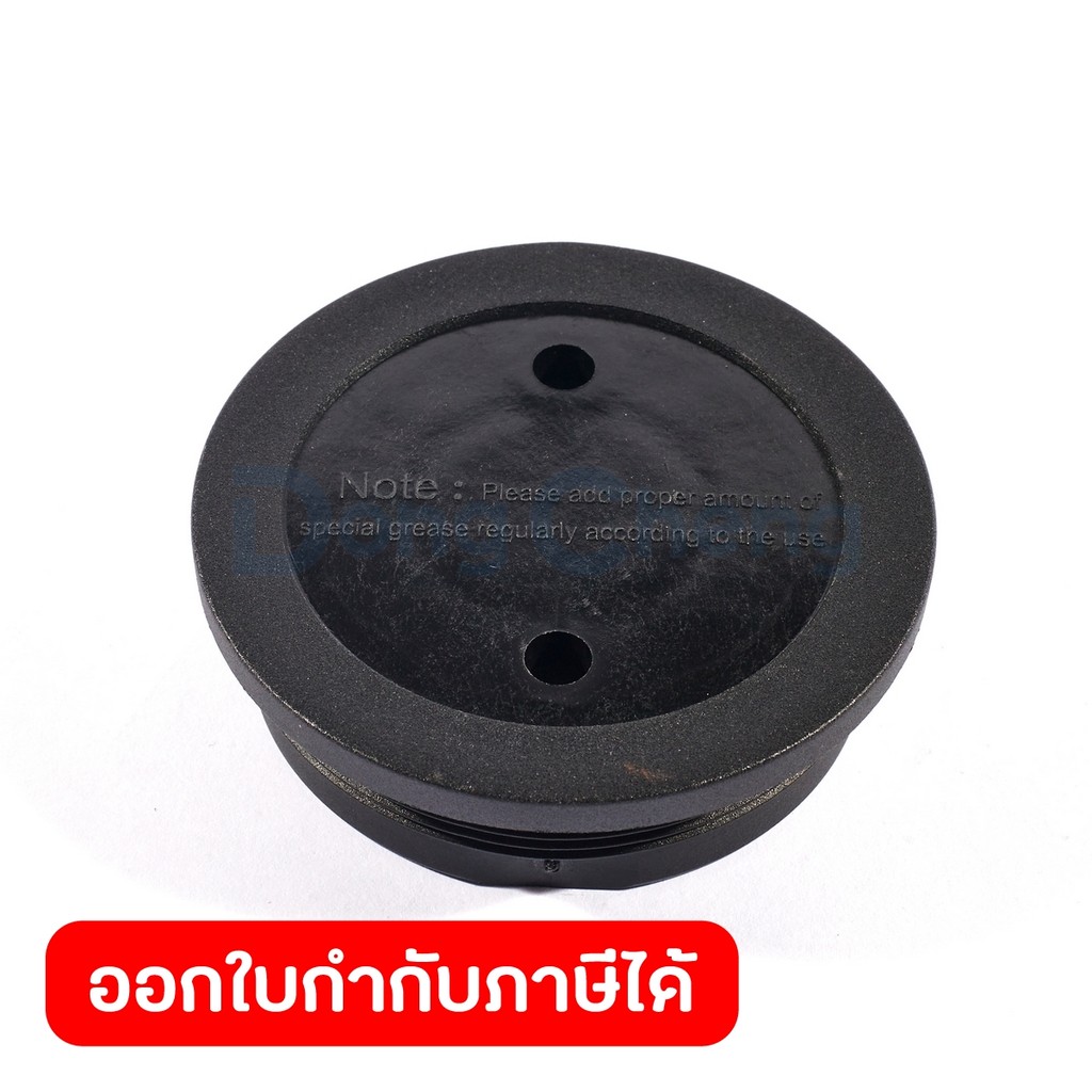 DONG CHENG อะไหล่ Oil Cap #27 ใช้กับเครื่องสกัดไฟฟ้า 7 กก. หัวจับขนาด 17 มม. รุ่น DZG06-6S (ดองเช็ง)