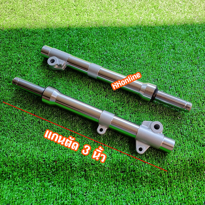 กระบอกโช๊คกลึง เวฟ110i เวฟ125i ปลาวาฬ เวฟ125 R/S เวฟ ดรีม ทุกรุ่น + แกนโช๊คตัดแกน3นิ้ว