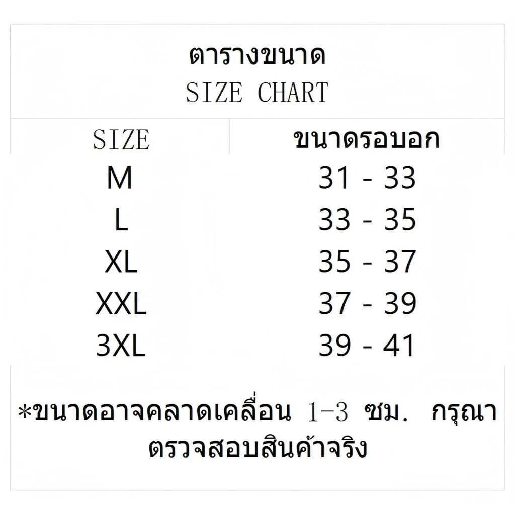 เสื้อกั๊กสปอร์ต ผิวหายใจสะดวก กระชับรูปร่าง ไซส์ใหญ่ thumbnail 6