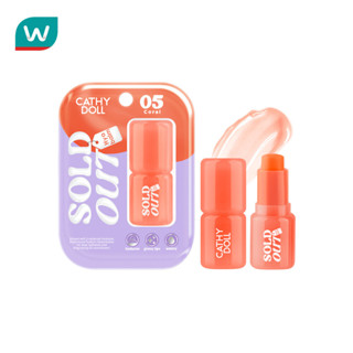 Cathy Doll เคที่ดอลล์ โซลด์ เอาท์ ไฮยา ลิป บาล์ม 4ก. 05 คอรั…