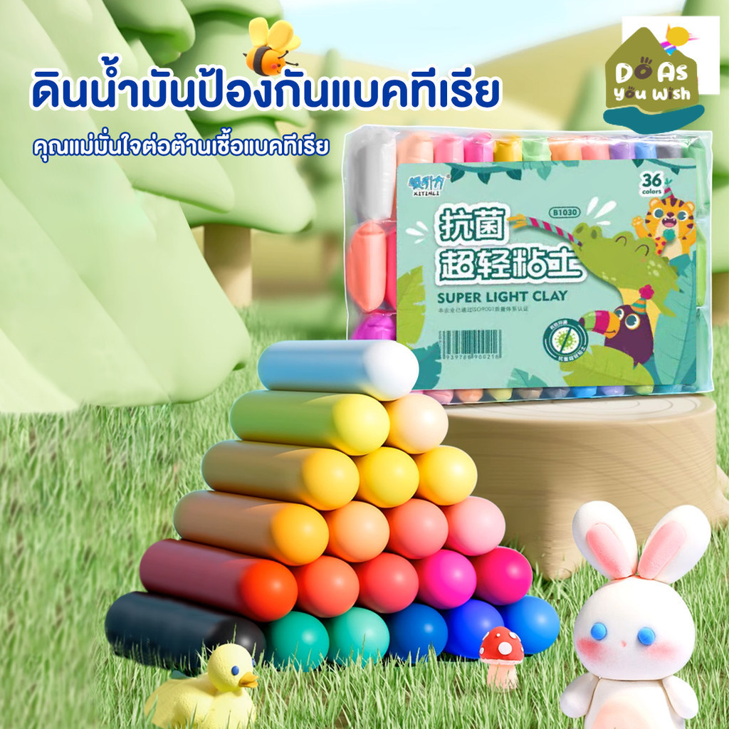 diy ดินน้ำมัน ดินเบา ดินเบา 24/36 สี ดินเบาเกาหลี ของเล่นเด็ก แฮนด์เมด ปลอดสารพิษ ดินน้ํามันสําหรับเด็ก