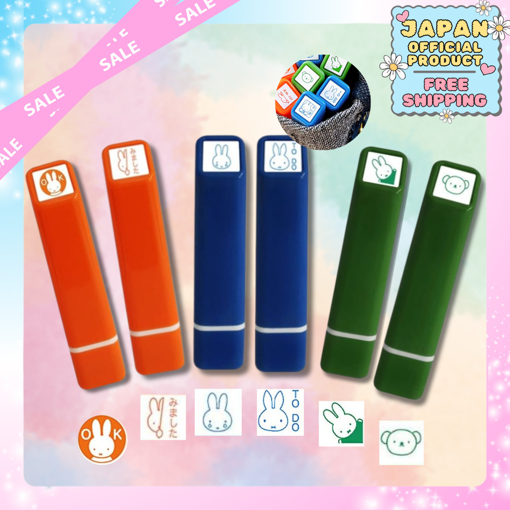 Miffy One-Point Ink Stamp, Size: 1.3x1.3cm, KODOMO NO KAO, Characters: Miffy｜Japan Official