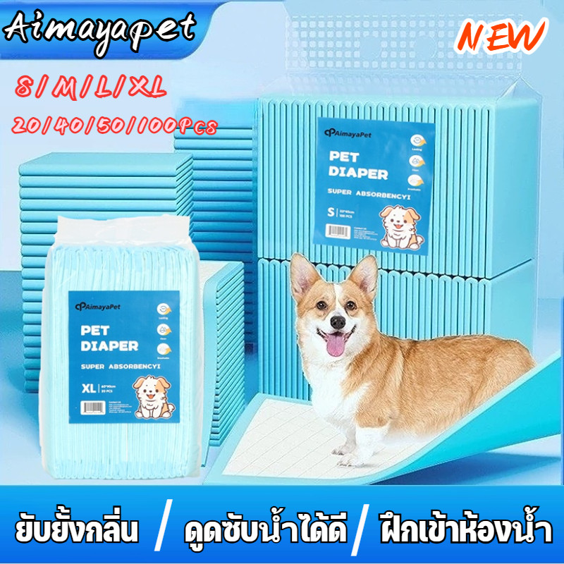 แผ่นรองฉี่สัตว์เลี้ยง แผ่นรองฉี่สัตว์เลี้ยง 6 ชั้น ซึมซับเร็ว ระงับกลิ่น ขนาด ปร