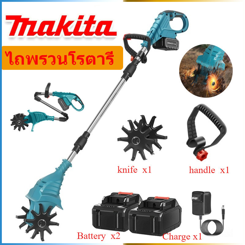 MVP เครื่องไถดินไร้สายไฟฟ้า 299V ทรงพลัง น้ำหนักเบา เครื่องไถดิน เครื่องตัดหญ้าไฟฟ้า แบตเตอรี่ 2 ก้อ