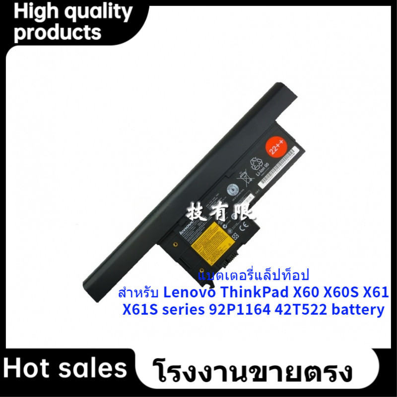 📢X60 Notebook battery For Lenovo ThinkPad X60 X60S X61 X61S series 42T522 92P1164 battery 22++