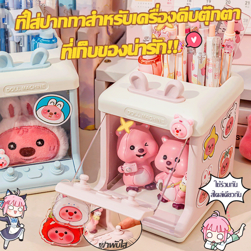 🔥ส่งจากกรุงเทพฯ🔥กล่องใส่ปากกาสำหรับนักเรียน โต๊ะทำงาน กล่องเก็บของขนาดเล็ก สร้างสรรค์ น่ารัก
