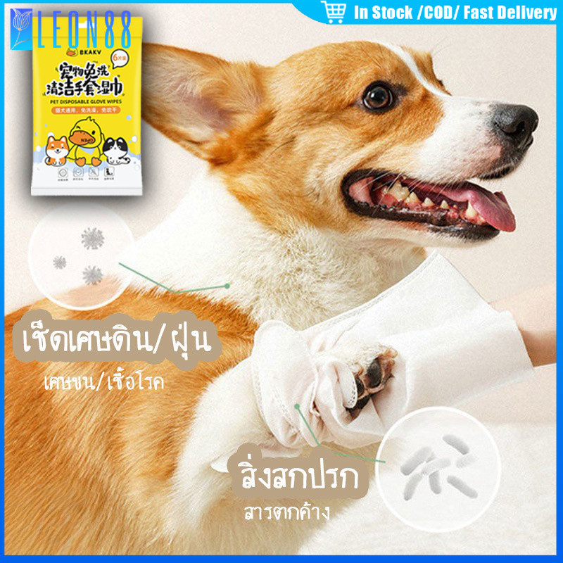 สินค้ามีคุณภาพ ถุงมือเช็ดตัวสัตว์เลี้ยง  อาบน้ำสุนัข แมว ขจัดกลิ่นตัว ชุด6ชิ้น  ของมาใหม่！
