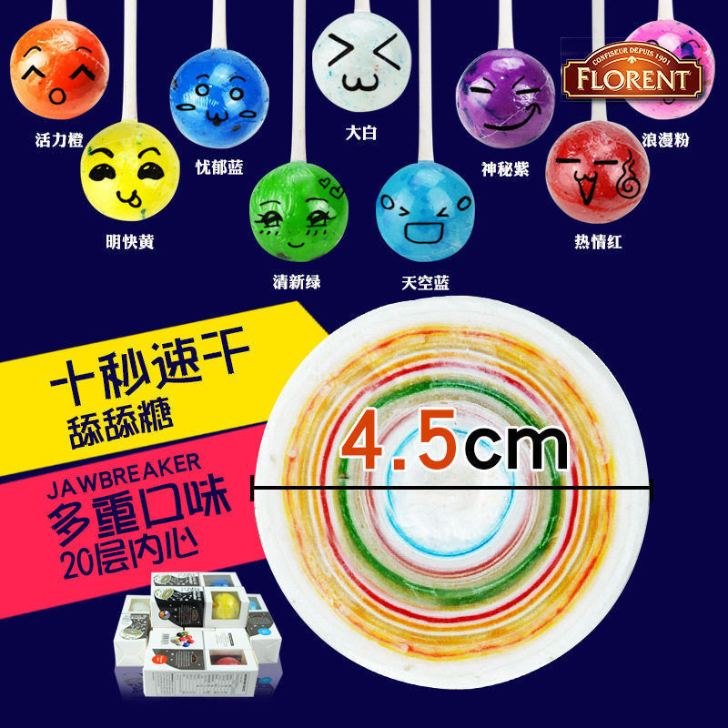 2025 สไตล์ใหม่ Ferrari Jawbreaker Jawbreaker Lick Candy 4.5 ซม.Creative One Timeไม่สามารถเสร็จสิ้นเล