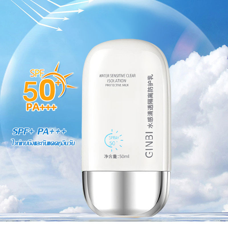 ครีมกันแดด น้ำนม ครีมปกป้องผิว SPF 50+++ UV ซึมไว ไม่มัน ไม่อุดตัน สำหรับผิวแพ้ง่าย ทาหน้ากันแดดทาตัว Sunscreen 50ml-G03