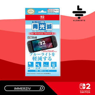 (พร้อมส่ง) iLEX BLUE LIGHT REDUCTION SCREEN PROTECTOR FOR SW…