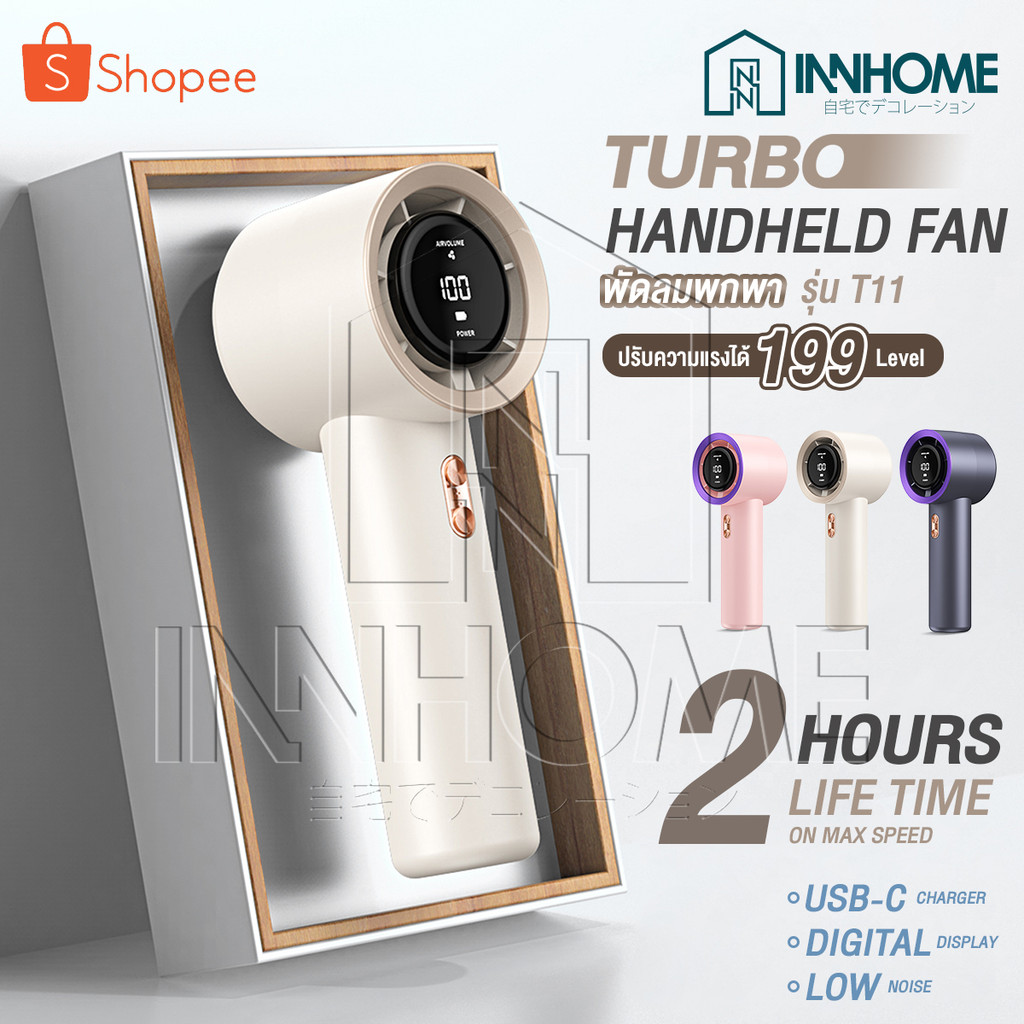 CuffCase พัดลมพกพา Turbo Handle Fan รุ่น AirGo T11 เย็นแรง 199 ระดับ พัดลมไร้สาย ชาร์จ Type-C พกง่าย