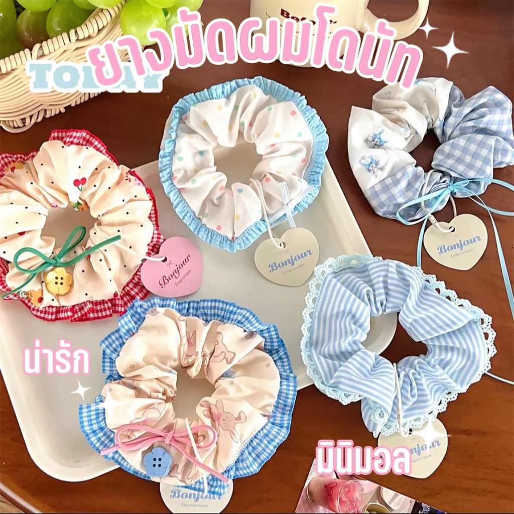 ร้านไทย🔥 ยางรัดผม สุดคิ้ว ลายน่ารักๆมาใหม่ แฟชั่นประดับผม พร้อมส่ง