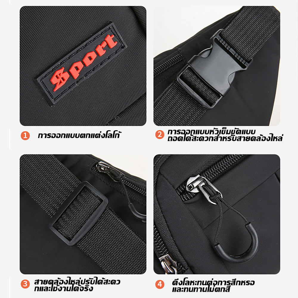 กระเป๋าคาดเอว กระเป๋าคาดอก กันน้ำ Travel Waist Shoulder Fashion Bag สำหรับผู้ชายและผู้หญิง