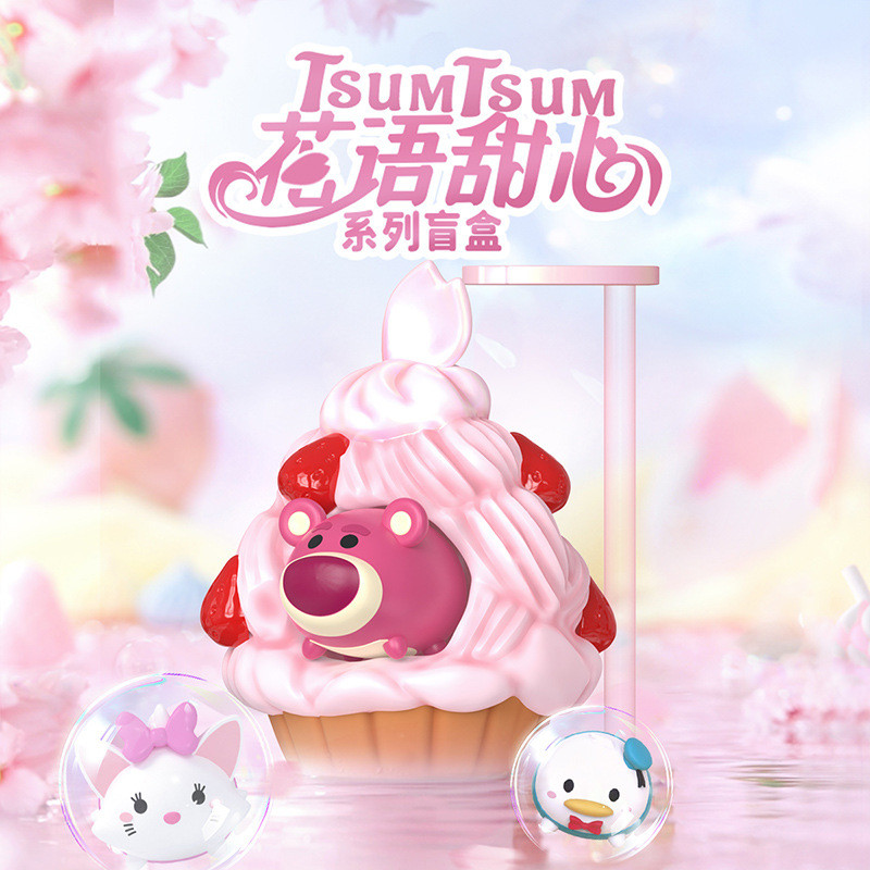 GOLDLOK Disney Songsong TsumTsum ดอกไม้ภาษา Sweetheart Mystery กล่องรูปน่ารักอินเทรนด์เล่นตกแต่งของข