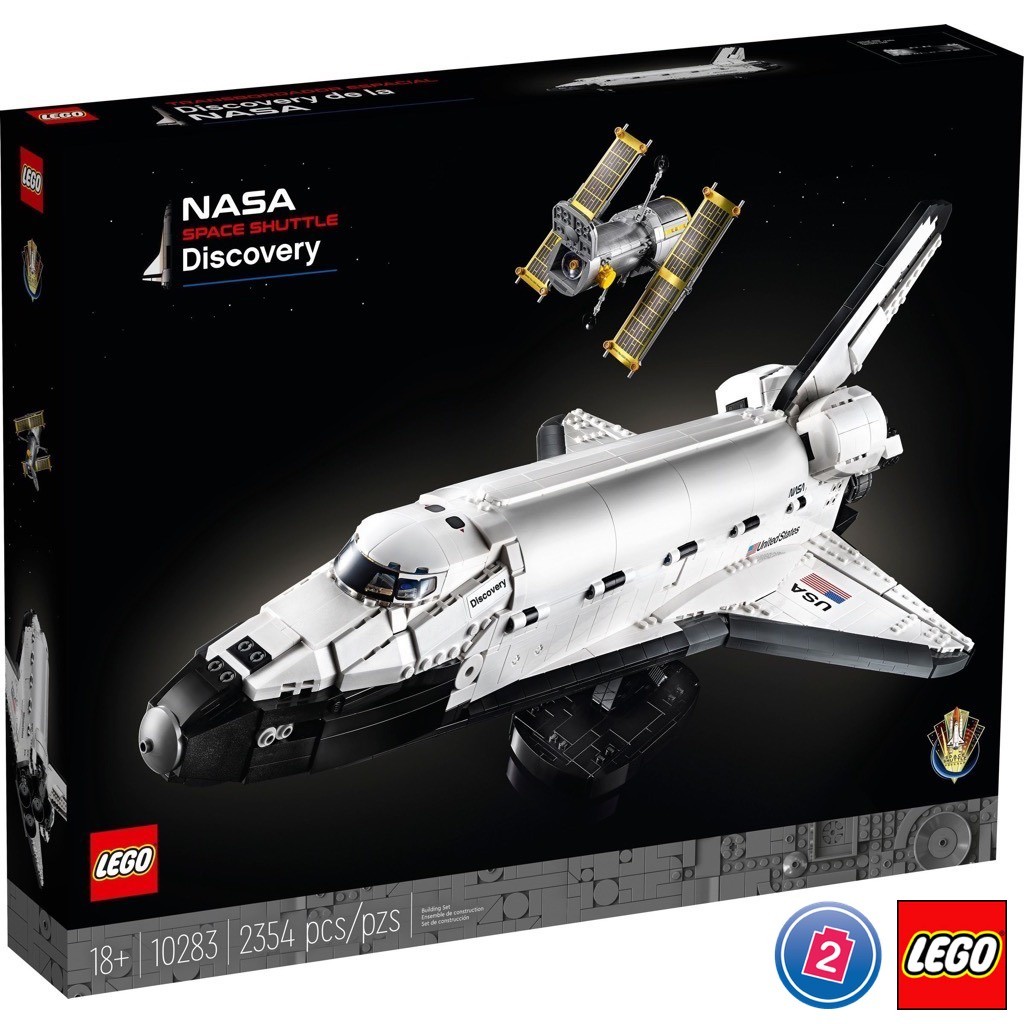 เลโก้ LEGO Exclusives 10283 NASA Space Shuttle