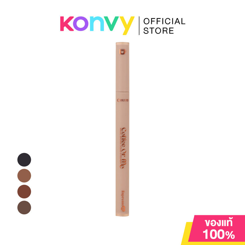 Cosluxe Coffee Or Me Magic Brown Liquid Eyeliner 0.5g คอสลุคส์ อายไลเนอร์เนื้อลิควิด