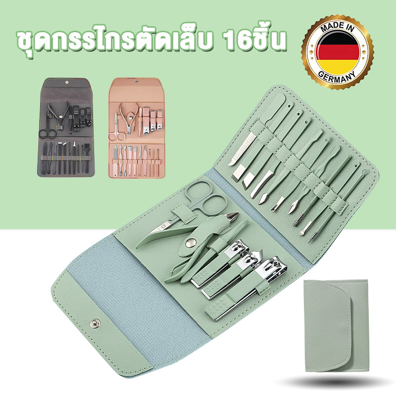 ชุดตัดเล็บ 16ชิ้น ระดับไฮเอนด์ แต่งคิ้ว ตัดขนจมูก ครบเช็ต กรรไกรตัดเล็บ ชุดกรรไกรตัดเล็บ