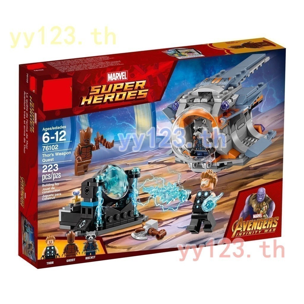 Yoyo บล็อคตัวต่อของเล่น The Avengers Thor's Weapon Quest 76102 07105 10835 ES1