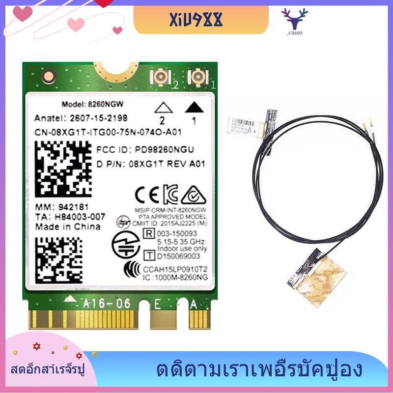 [xiu988.th] 8260 8260NGW WiFi Card+2XAntenna 2.4G/5Ghz 867M สําหรับ AC 8260