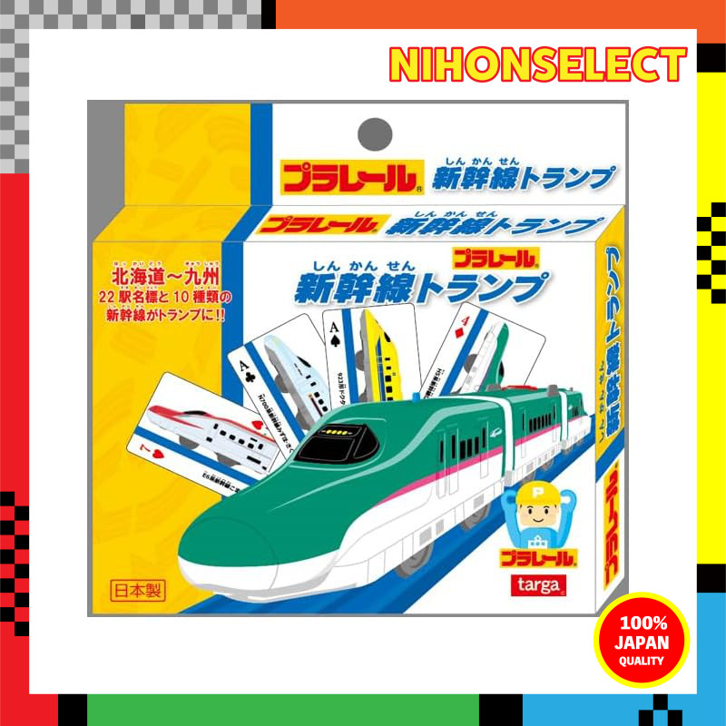 TARGA Plarail Shinkansen Playing Cards W58×H88mm Card/Paper