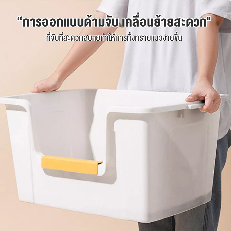 ห้องน้ำแมวขนาดใหญ่85CM แมว 1-5 ตัว ป้องกันทรายกระเด็น กระบะทรายแบบจัมโบ้ ห้องน้ำแมว ถาดทรายแมว ส้วมแมว ห้องน้ำแมวใหญ่ ราคา ถูกที่สุด ดีลบีเคเค แกลเลอรีภาพที่ 8