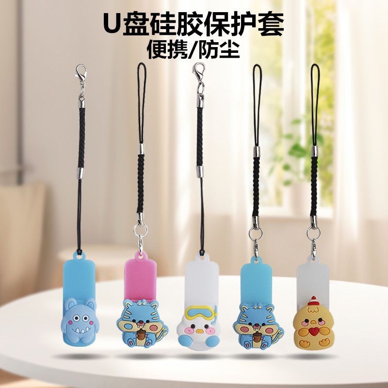 เหมาะสําหรับSE9超U盘套男人U盘保护套防水防u盘保护套挂绳เหมาะสําหรับ SE9 ultra-thin USB ไดรฟ์ปกและ Mir USB ป้องกัน nfmuj