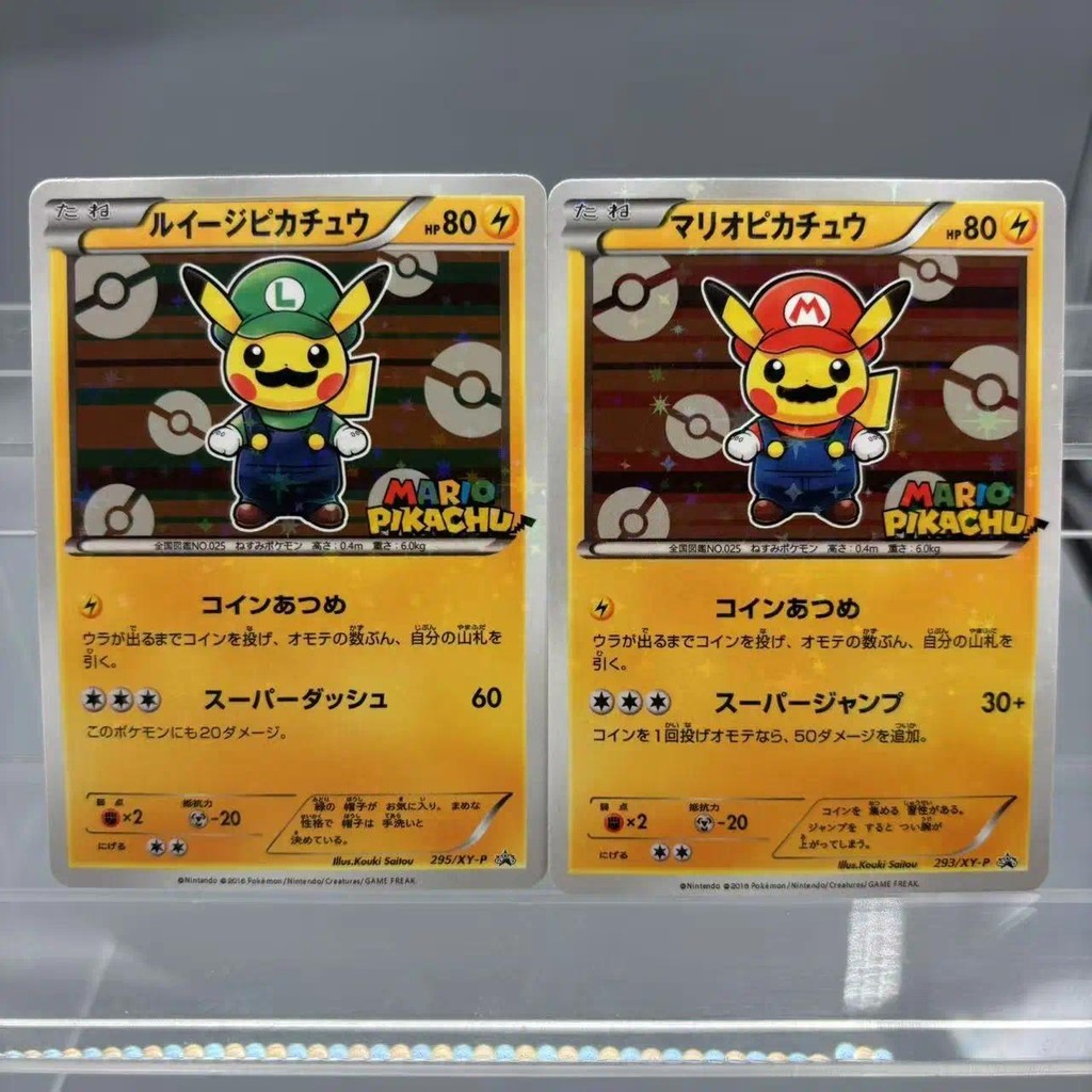 การ์ดสะสม PTCG DIY 2016 PM. JPN.XY PIKACHU-HOLO 293/XY-P Self Made การ์ดเดี่ยวเกมคลาสสิกอะนิเมะการ์ดของเล่น